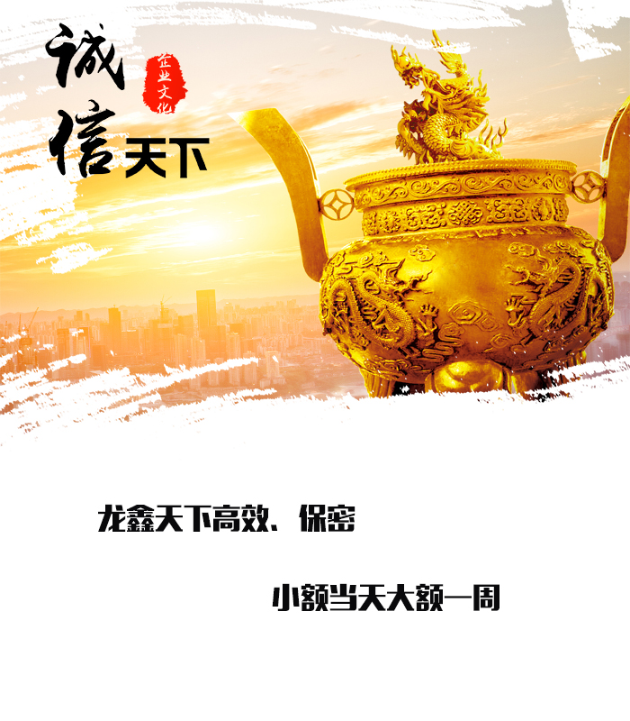 毛感乡要债公司